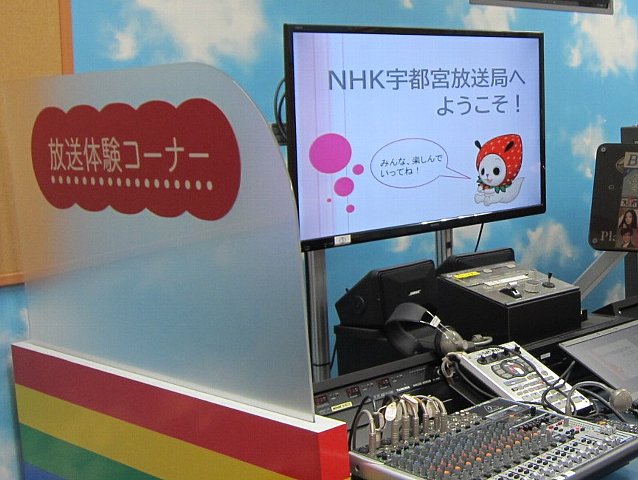 20200110NHK001.jpg