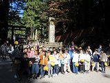 nikko6.jpg