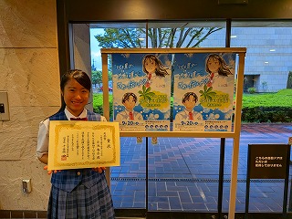 07少年の主張発表